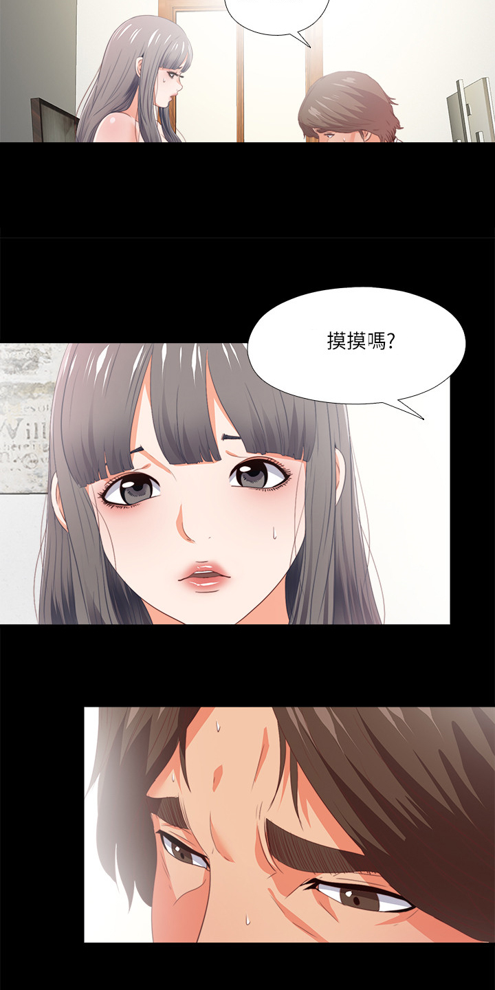 第40章：代价21