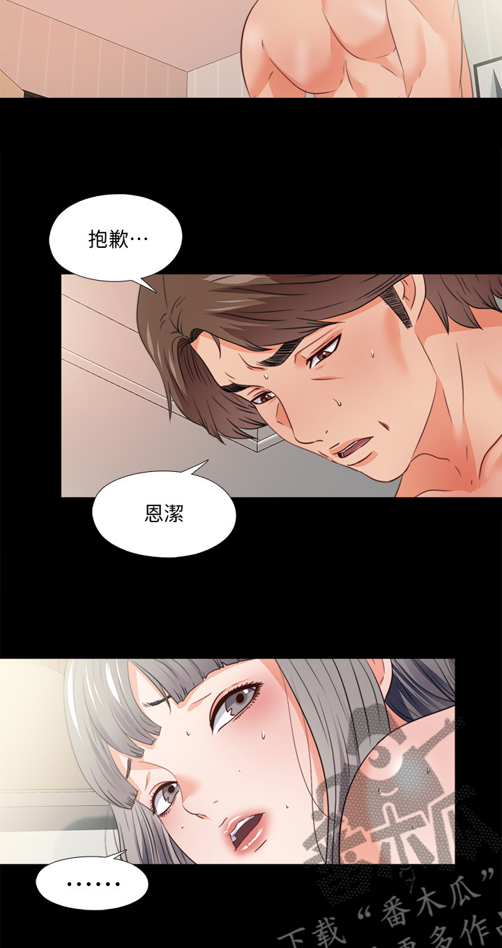 第72章：还没完10