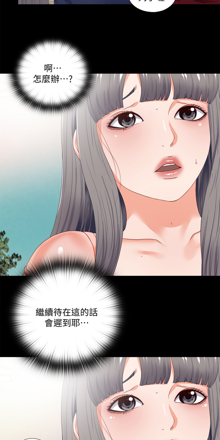 第46章：救美1
