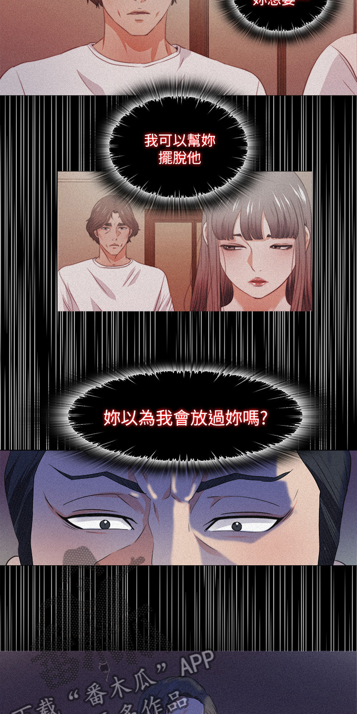 第103章：想通了1