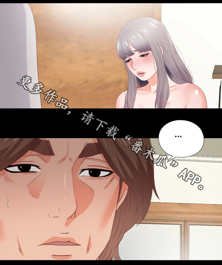 第38章：下定决心11