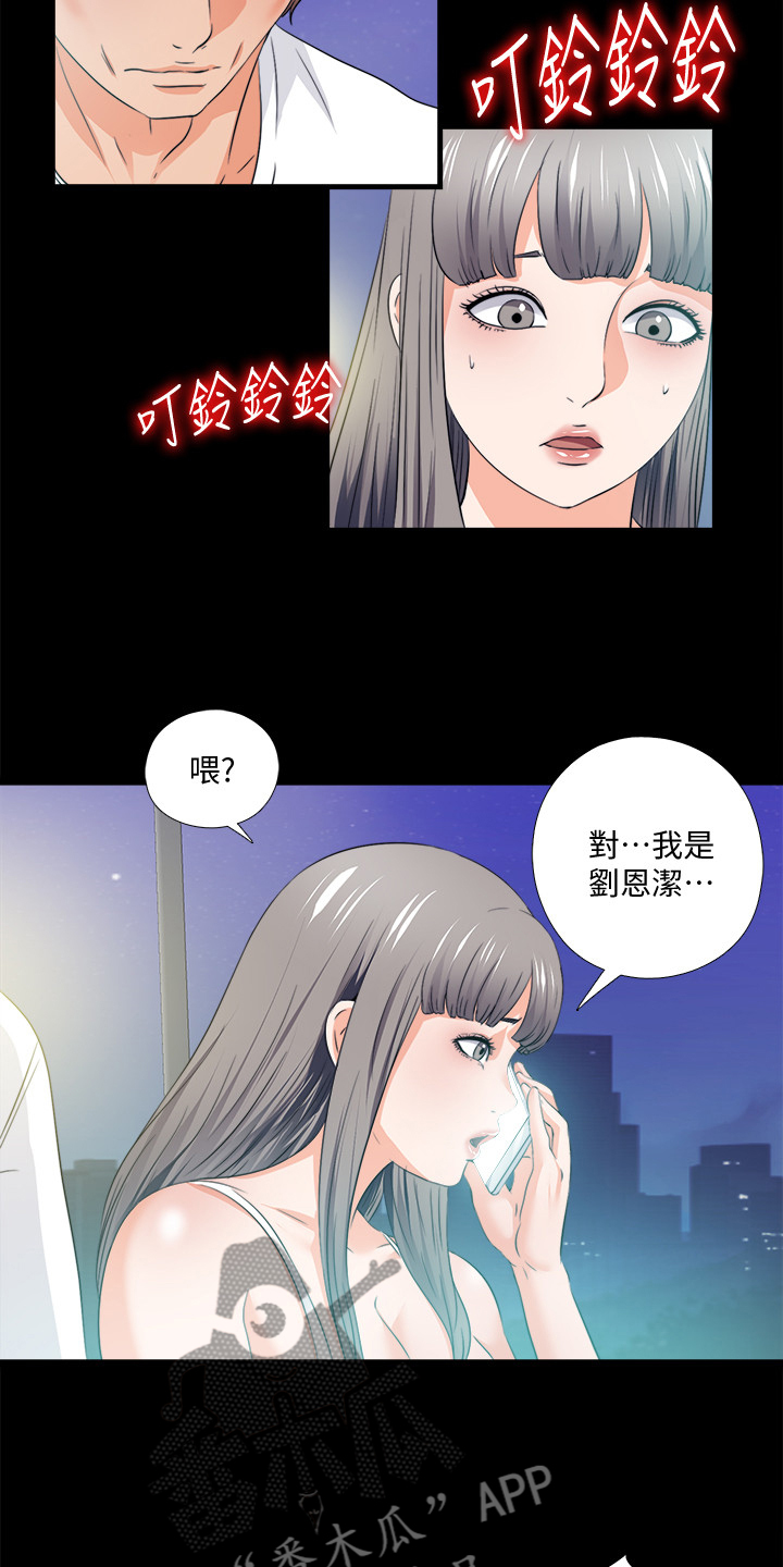 第106章：必须这么做9