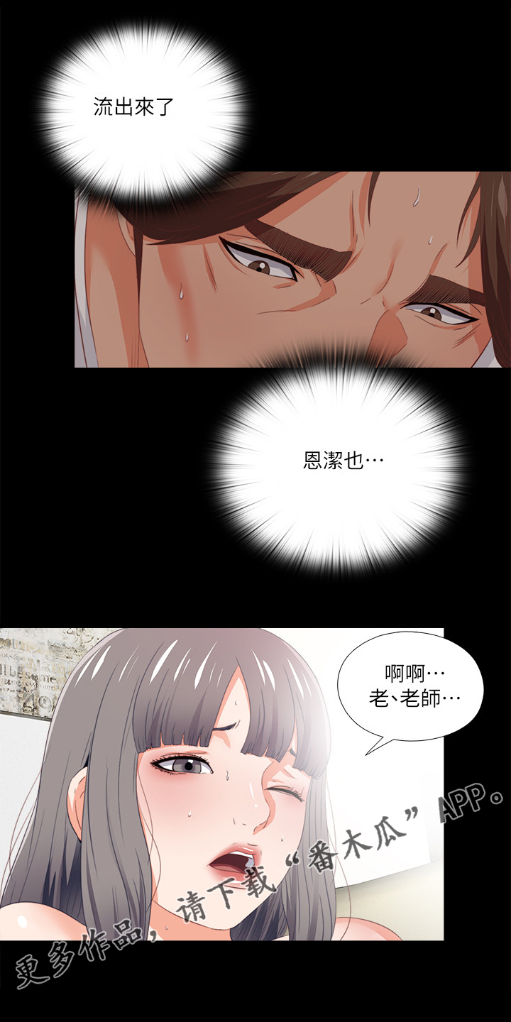 第40章：代价24