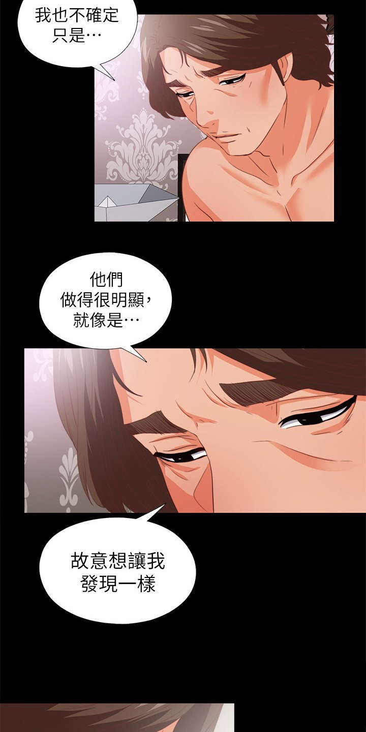 第39章：不会拒绝3