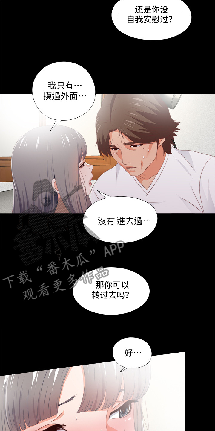 第41章：这种地步12