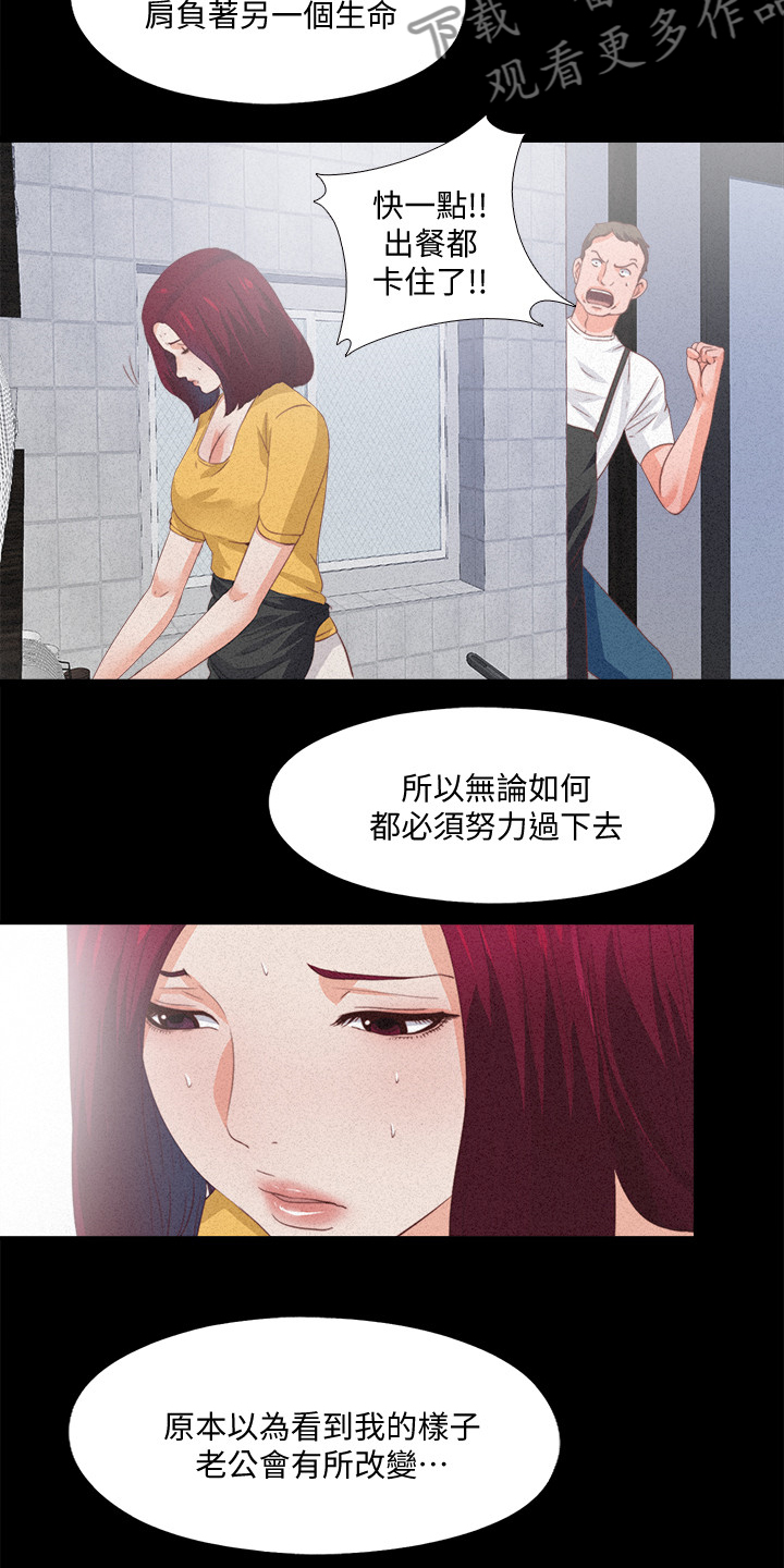 第42章：她真的不懂14