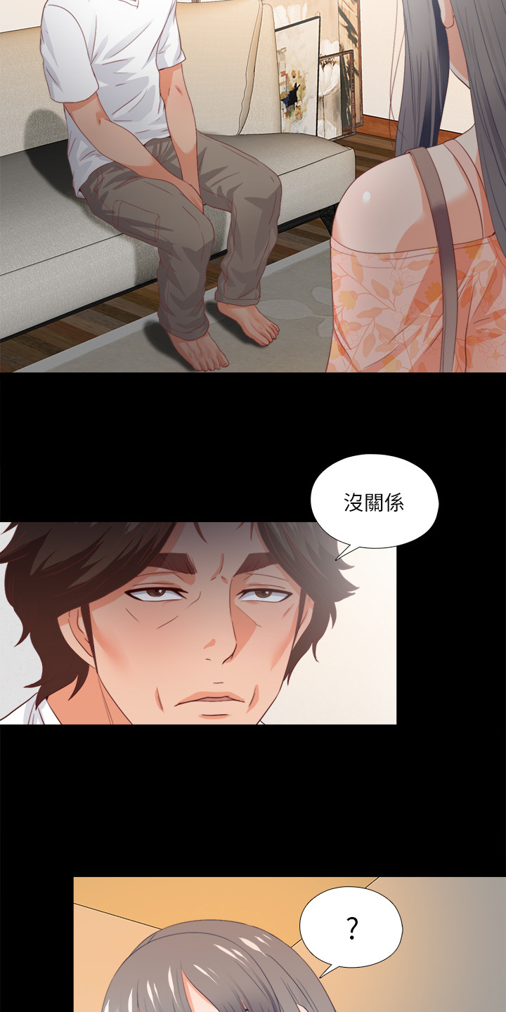 第46章：救美16