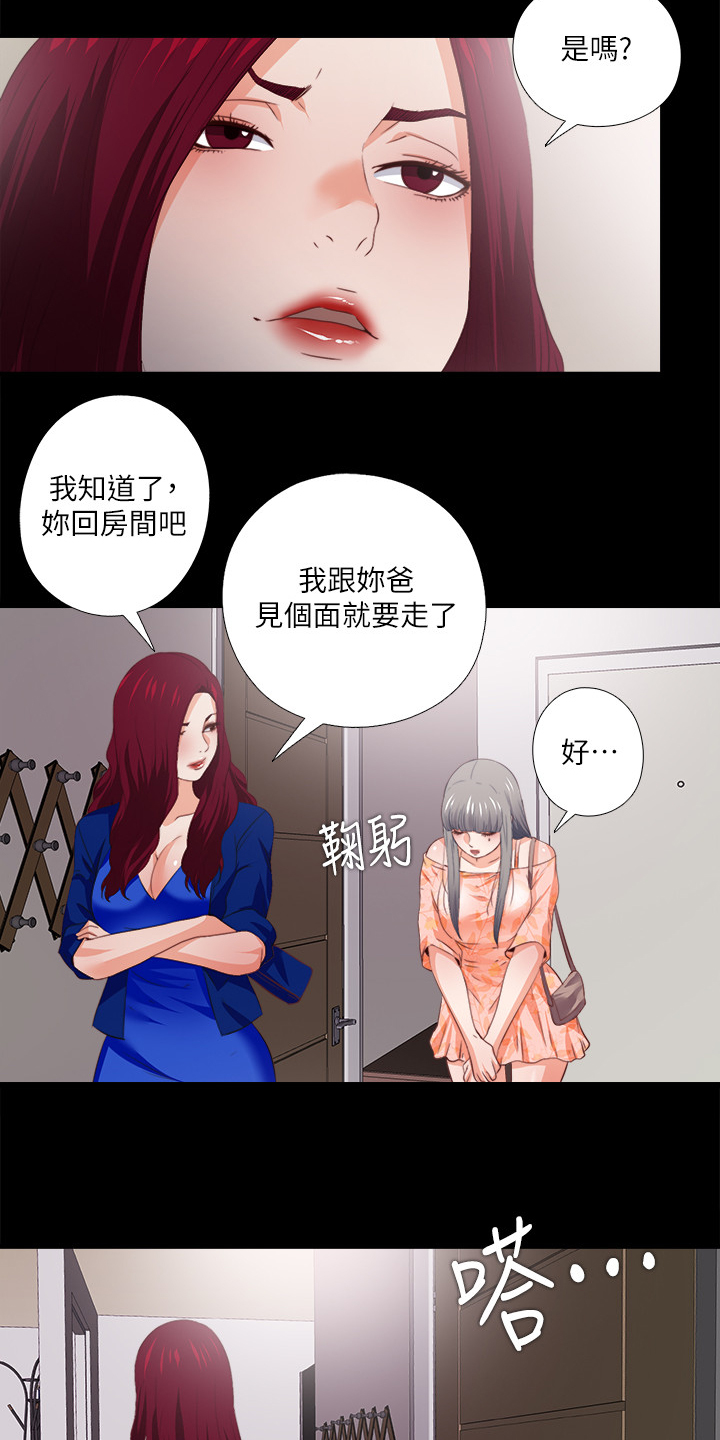 第56章：隐藏的真相14