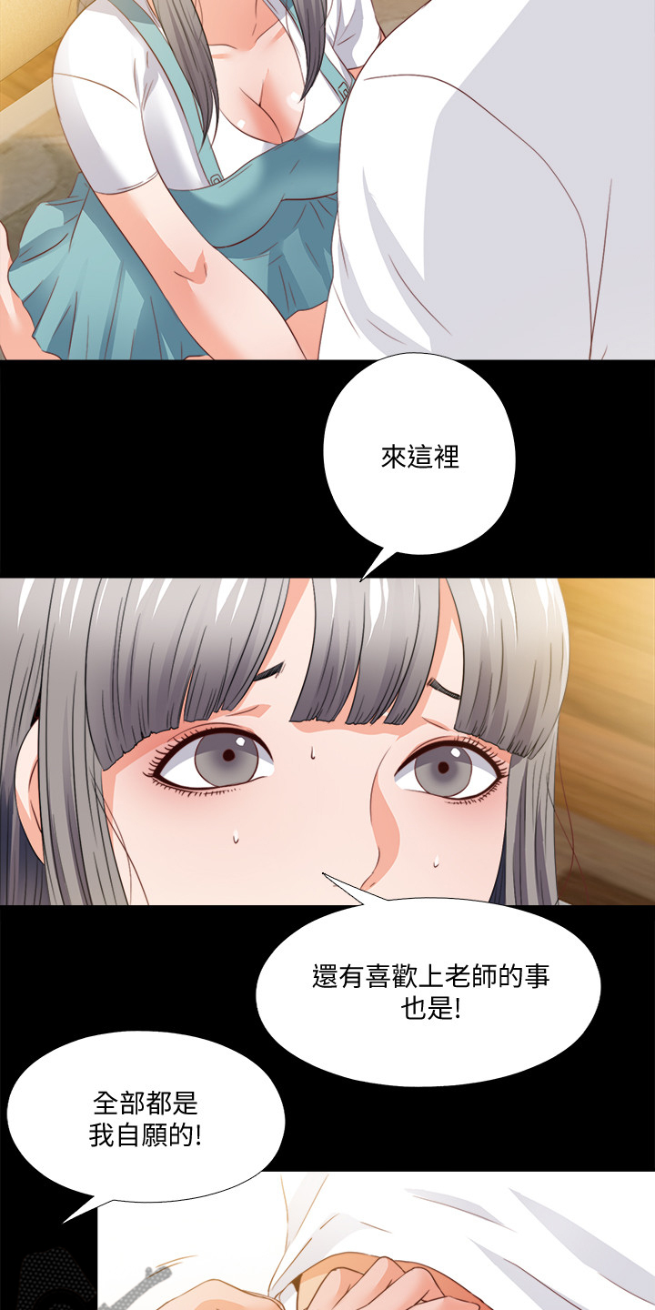 第67章：不能坐以待毙5