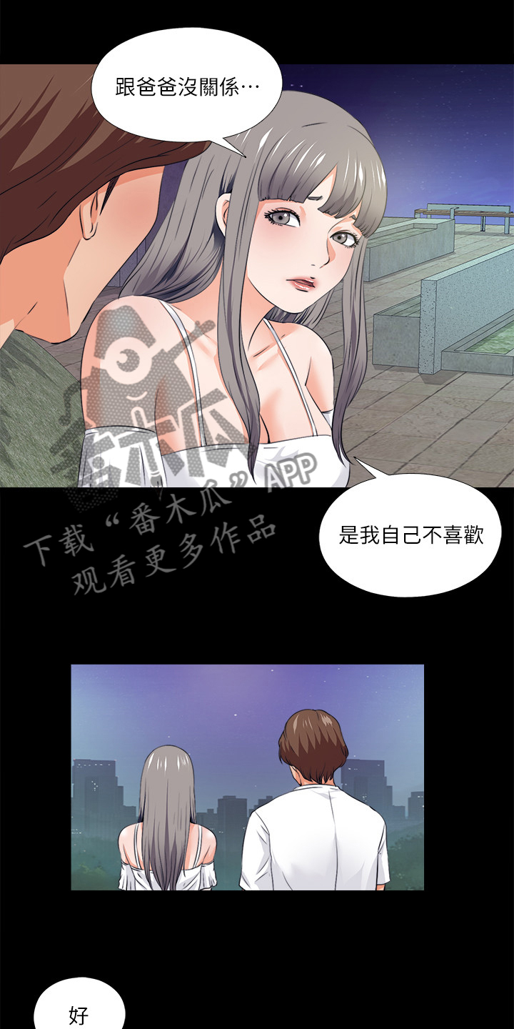 第105章：凶杀案4