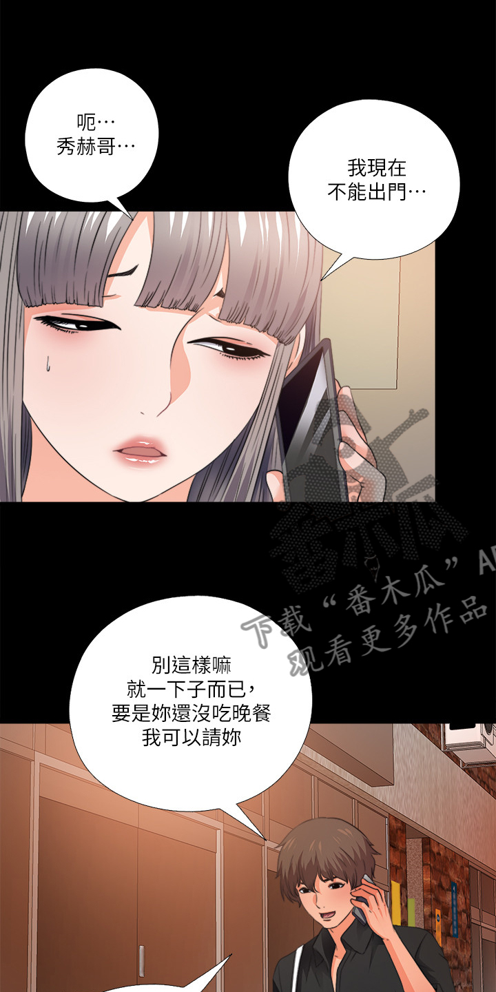 第57章：持续挨饿14