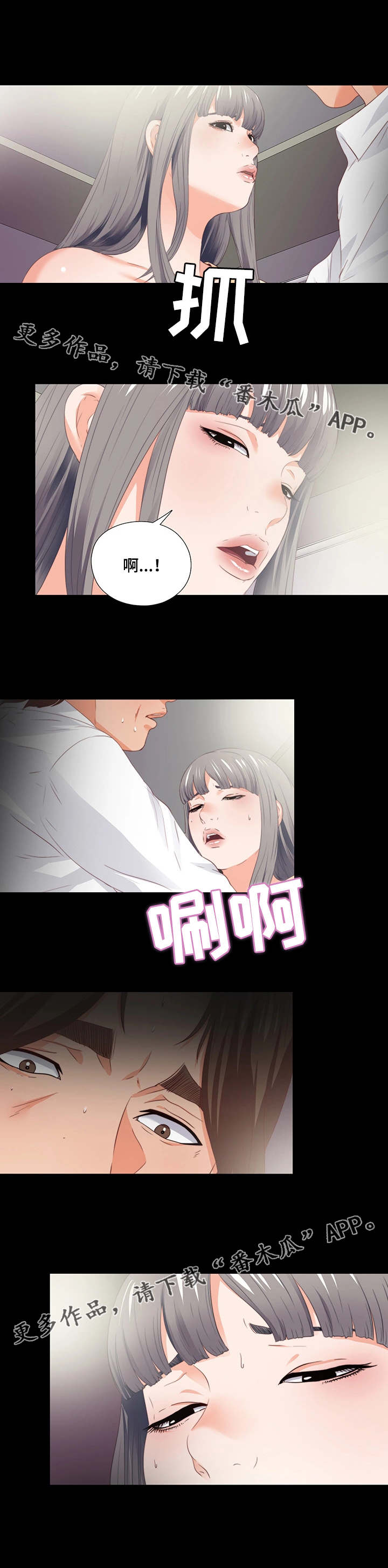 第26章：赶紧解决7