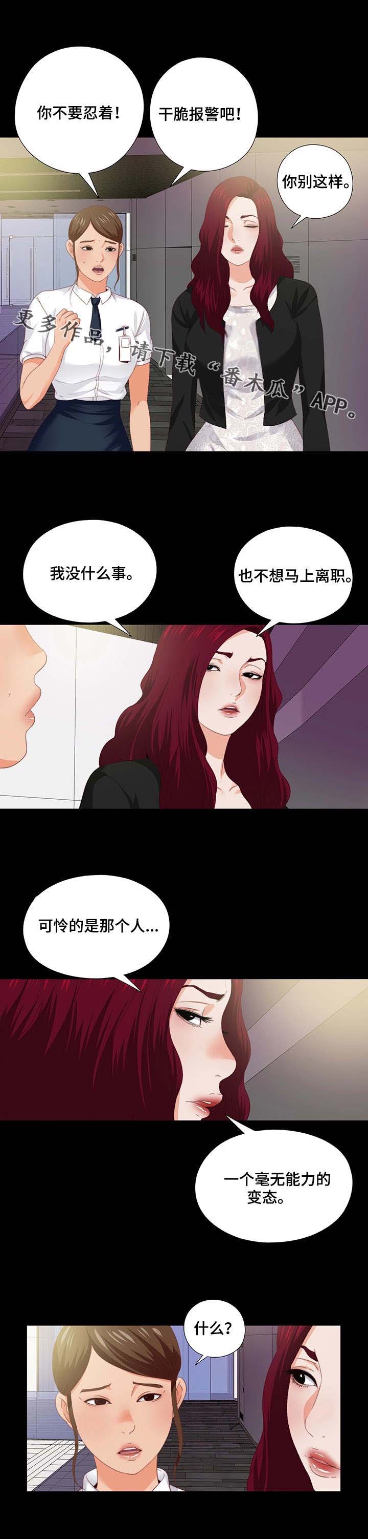 第21章：凳子3