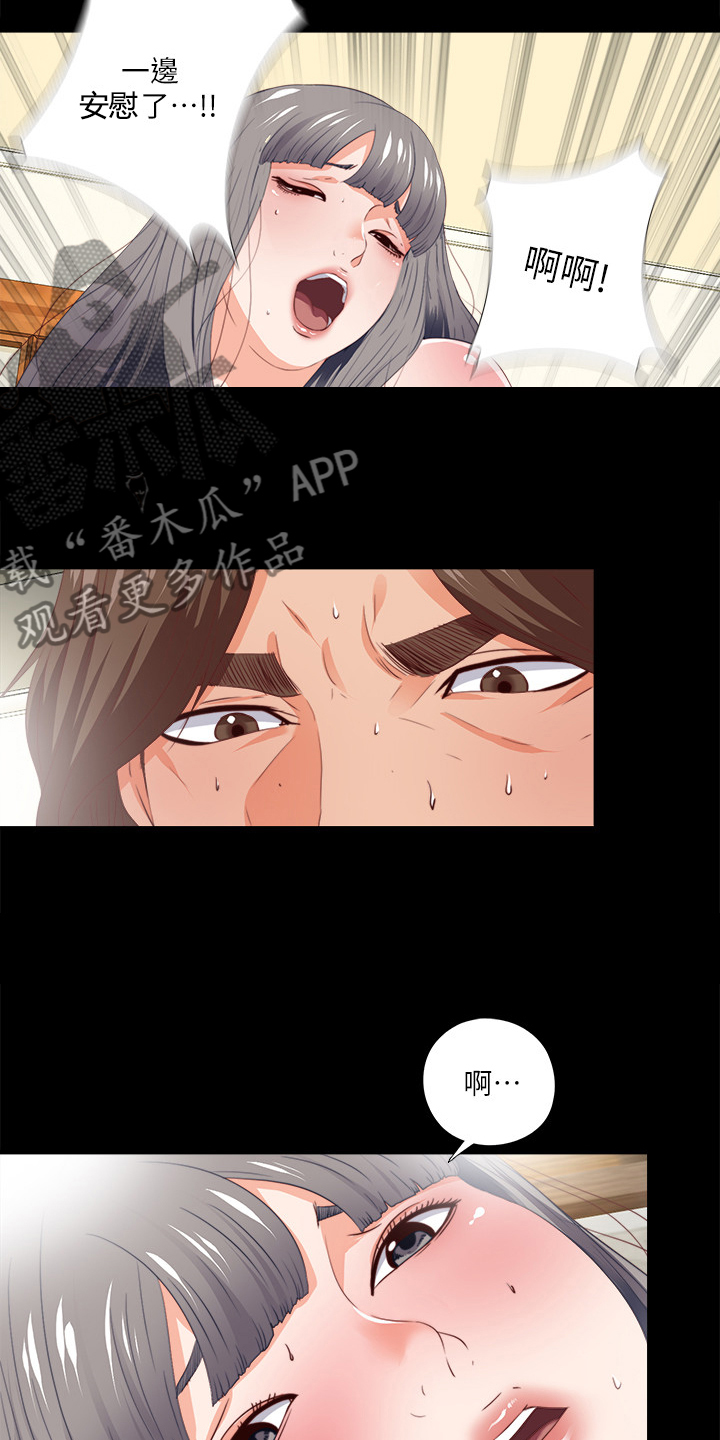 第47章：发泄6