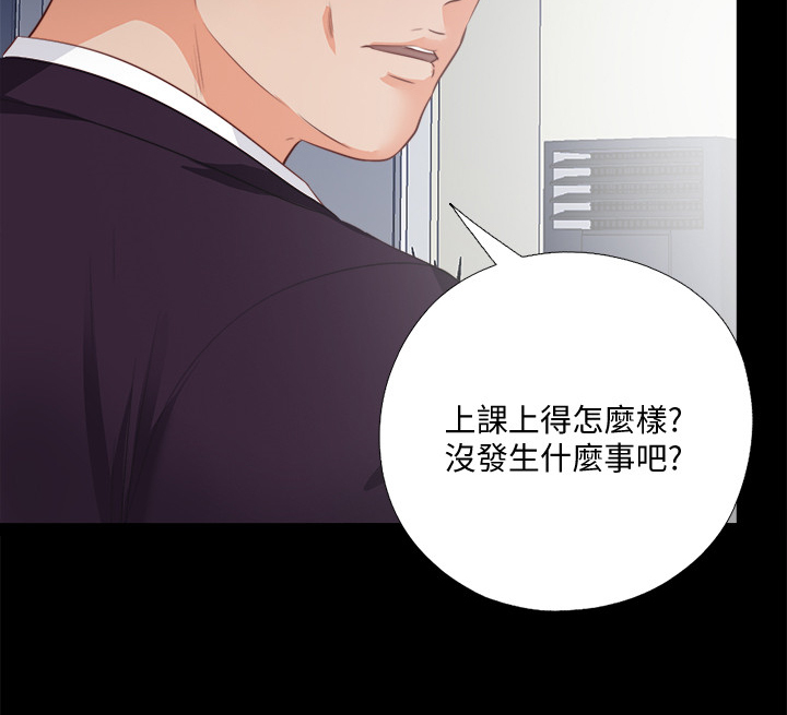 第45章：路遇危机5