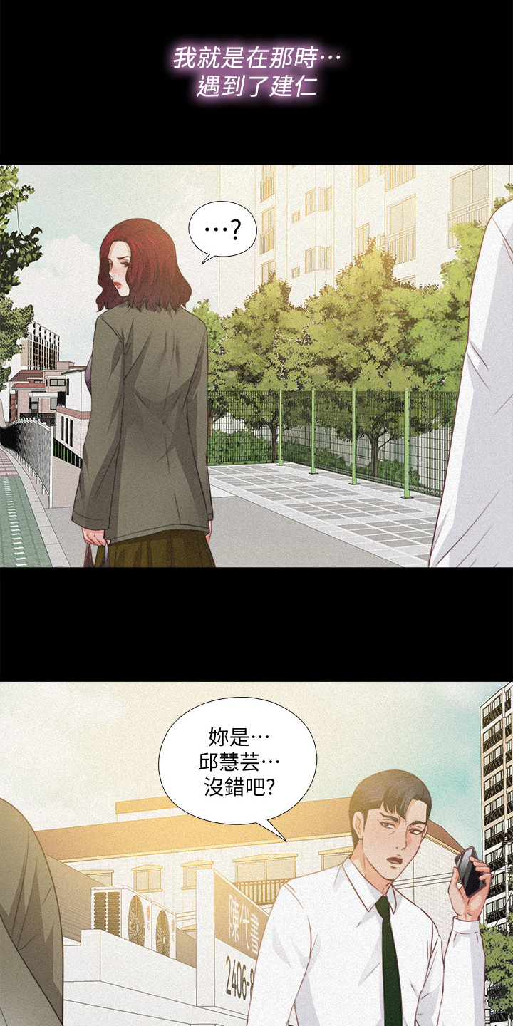第61章：你以为她傻嘛10