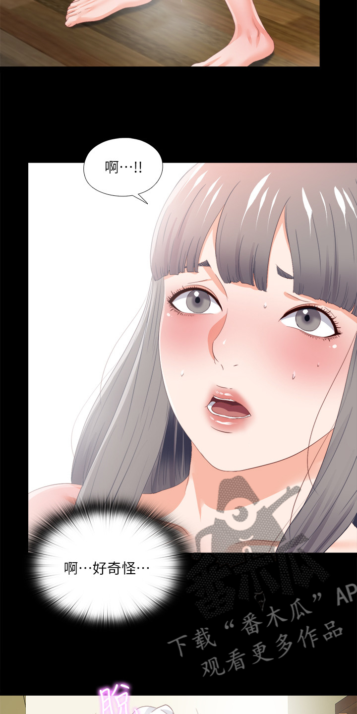 第46章：救美26