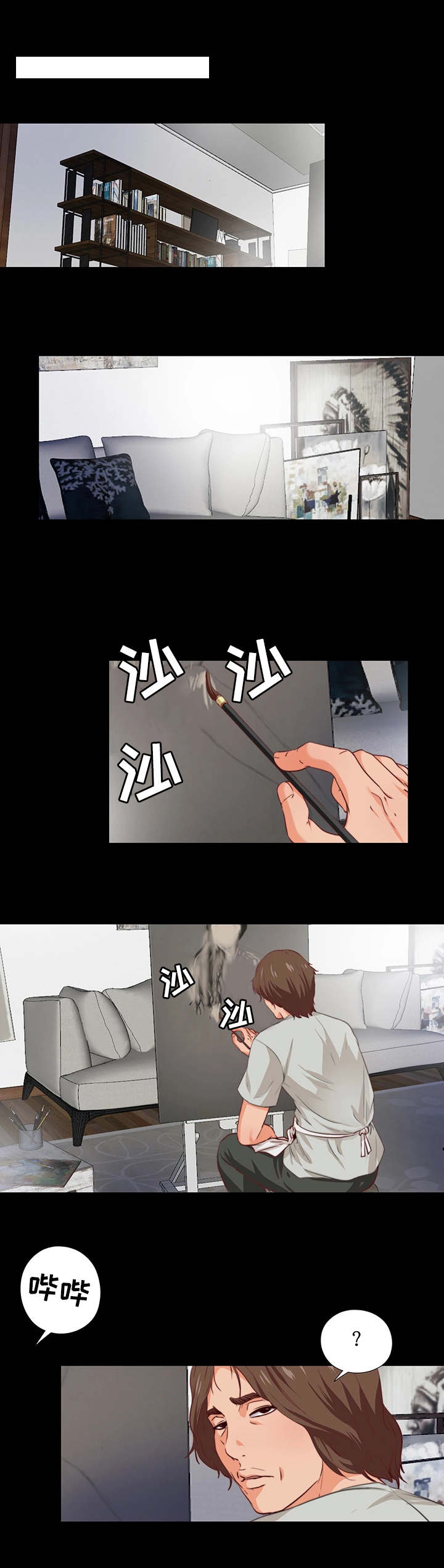 第2章：两面派7