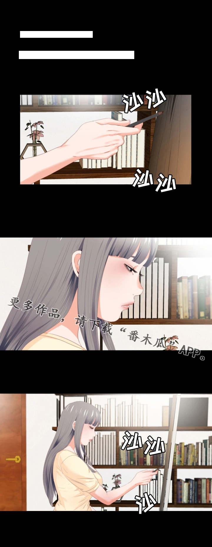 第19章：听话2