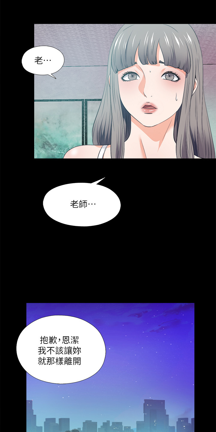 第105章：凶杀案1