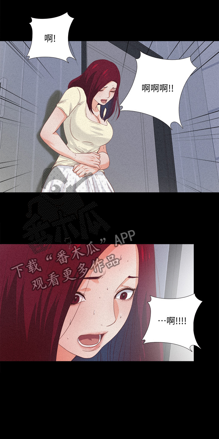 第42章：她真的不懂17