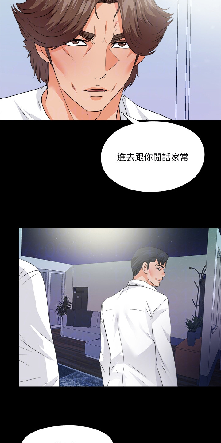 第84章：到底为什么10