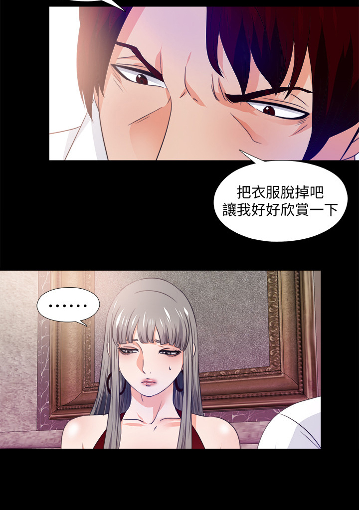 第100章：杀手8