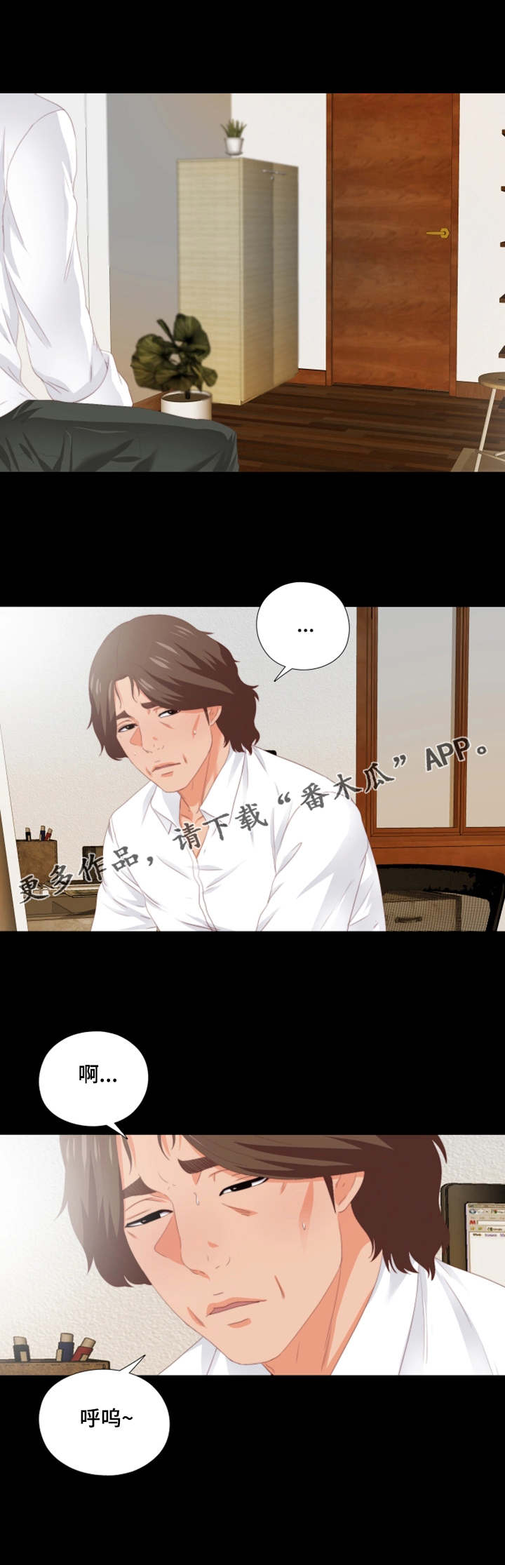 第20章：潜规则3