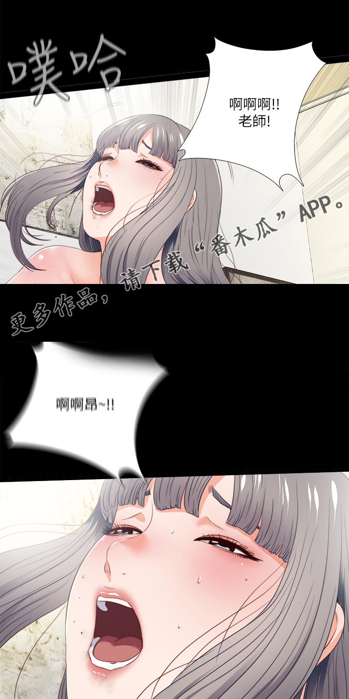 第47章：发泄0