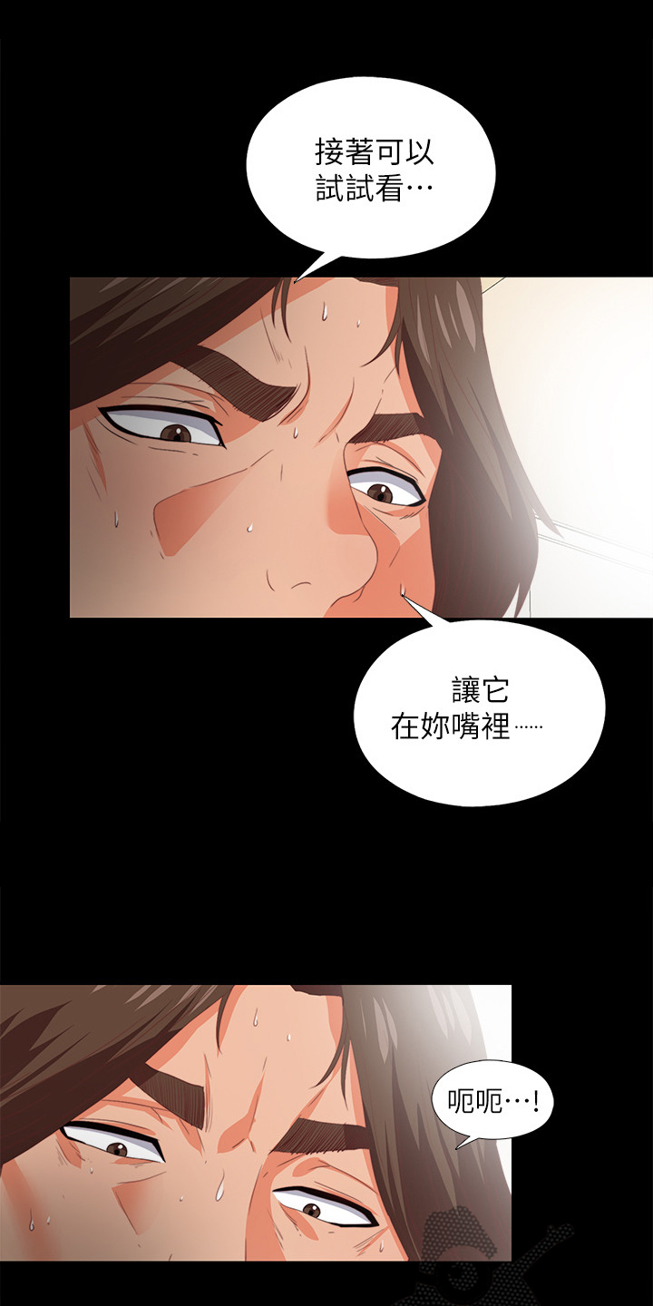 第39章：不会拒绝7