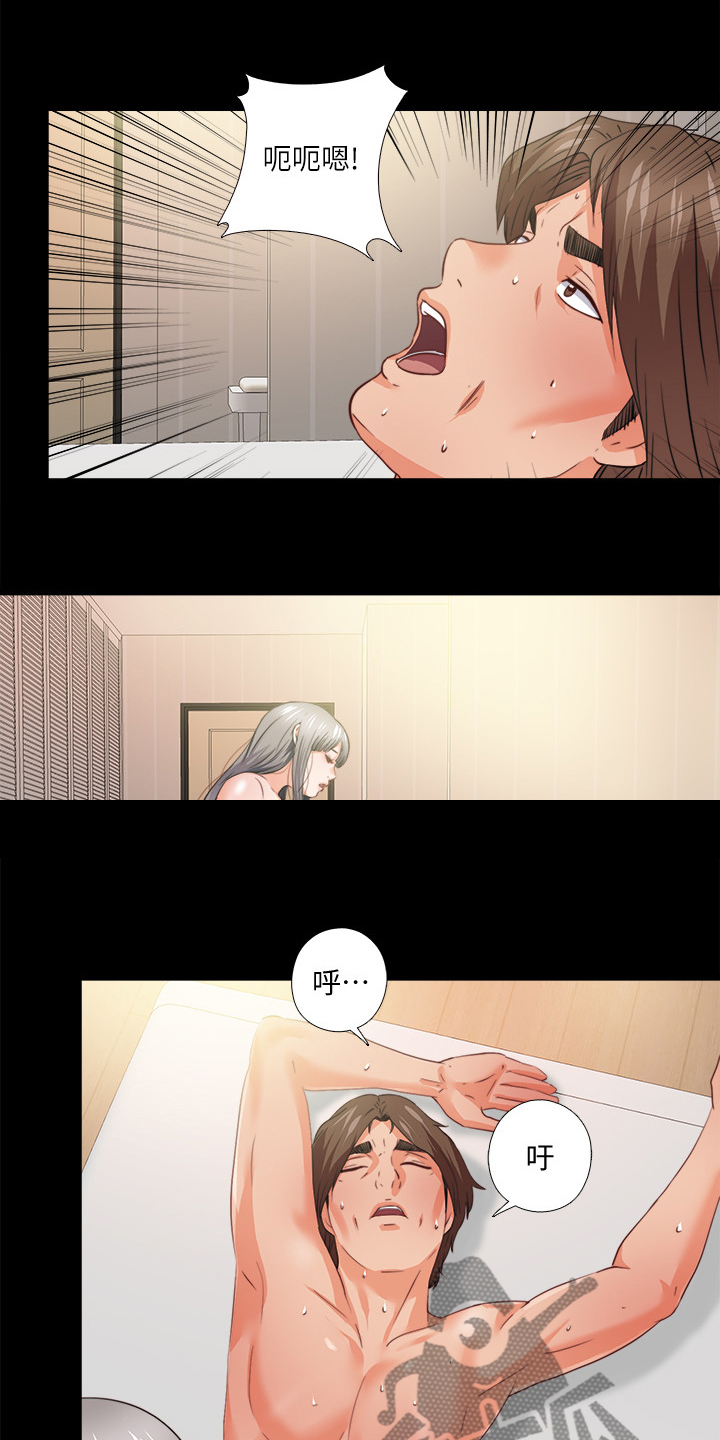第71章：多个暗手14