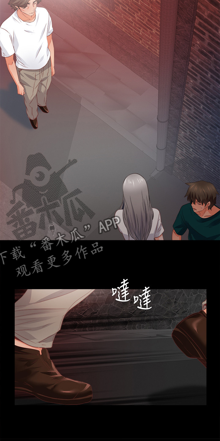 第78章：你能负责？2