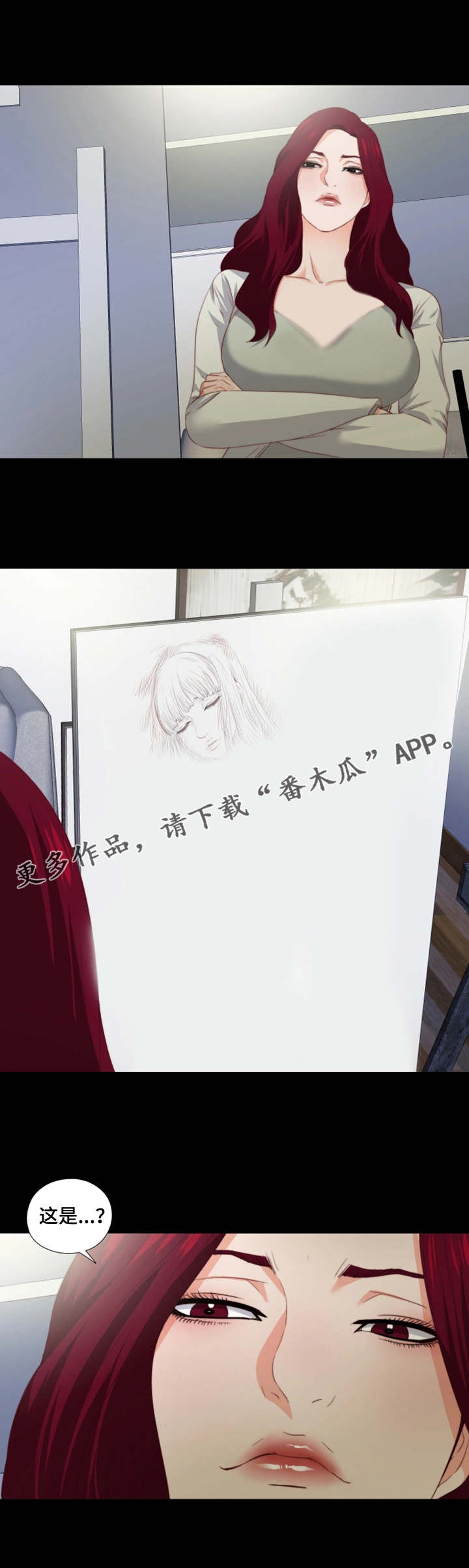 第30章：常客5