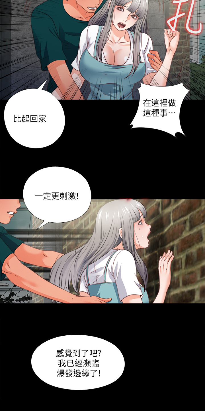 第75章：我会振作起来15