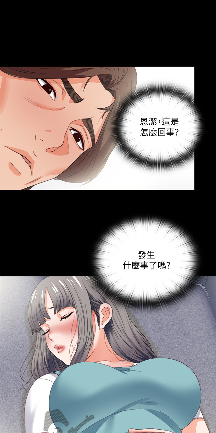 第65章：不是以前的我11