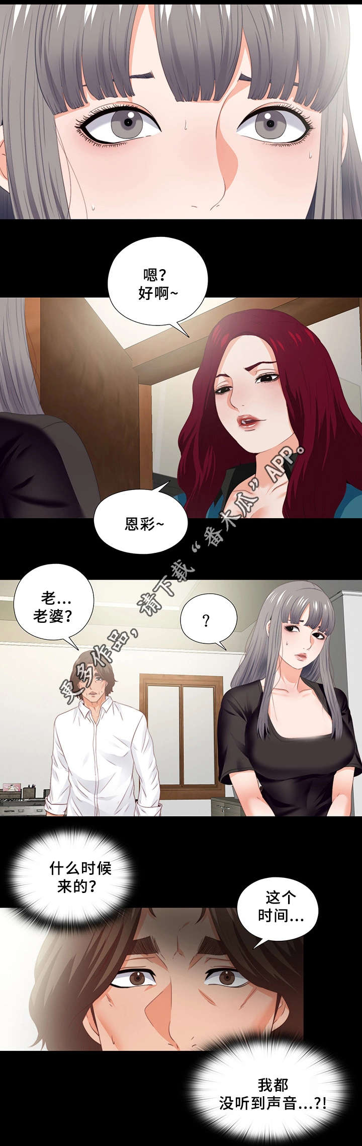 第35章：紧张1