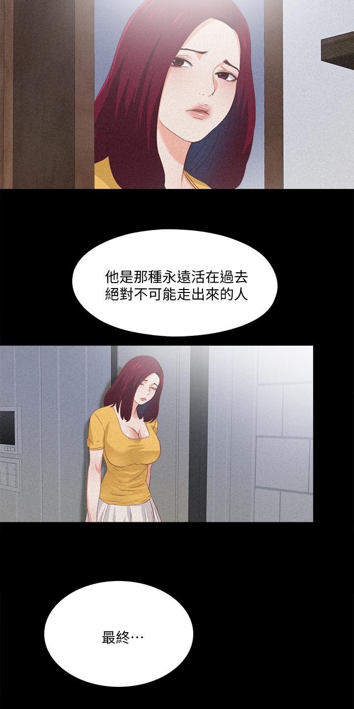 第42章：她真的不懂16