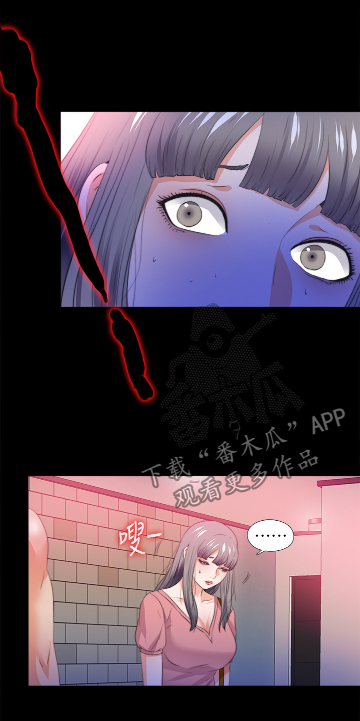 第92章：被发现11
