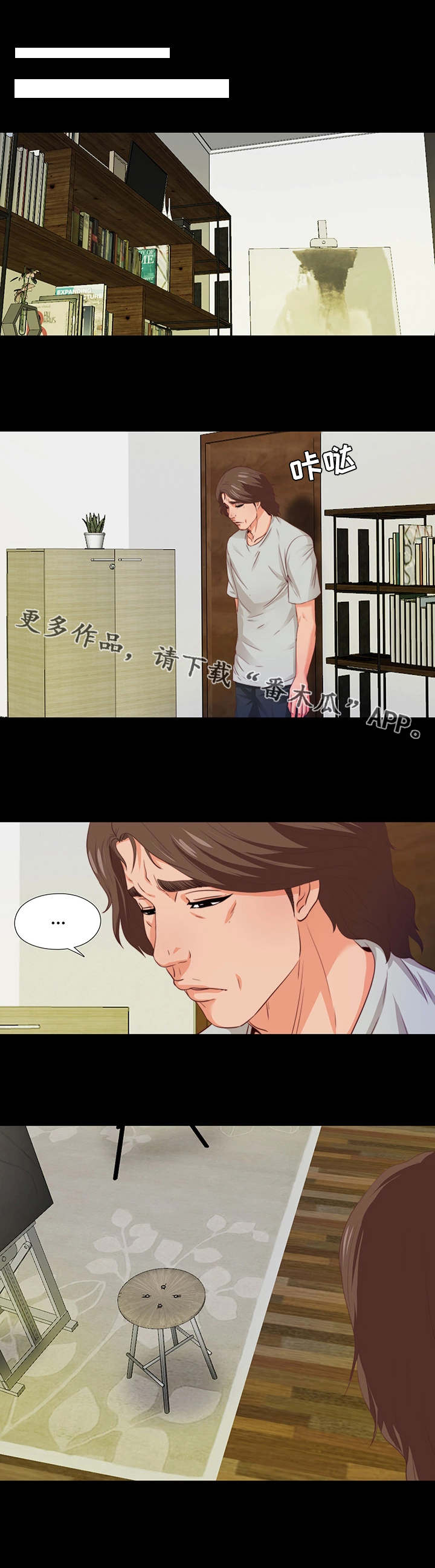 第11章：撞见6