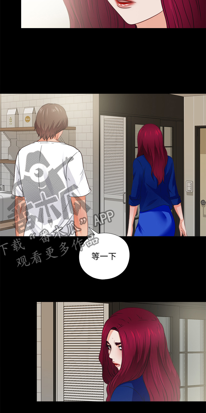 第75章：我会振作起来6