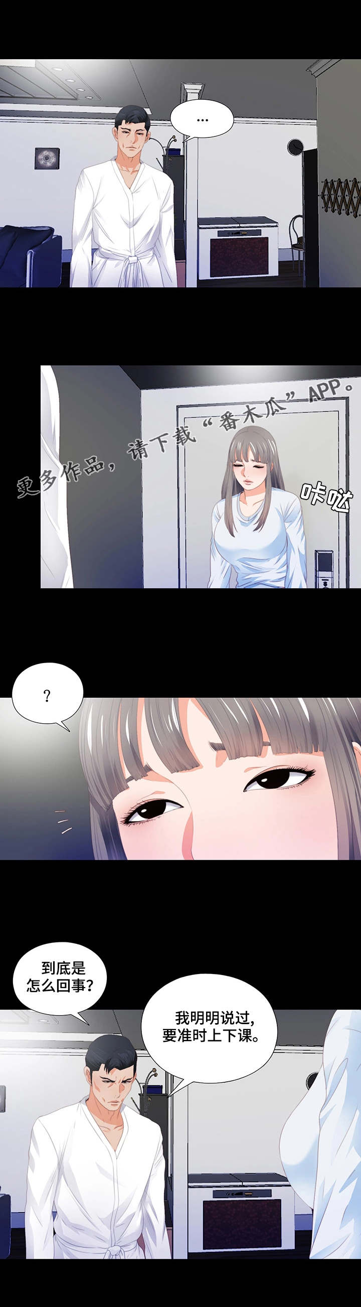 第12章：胡思乱想4