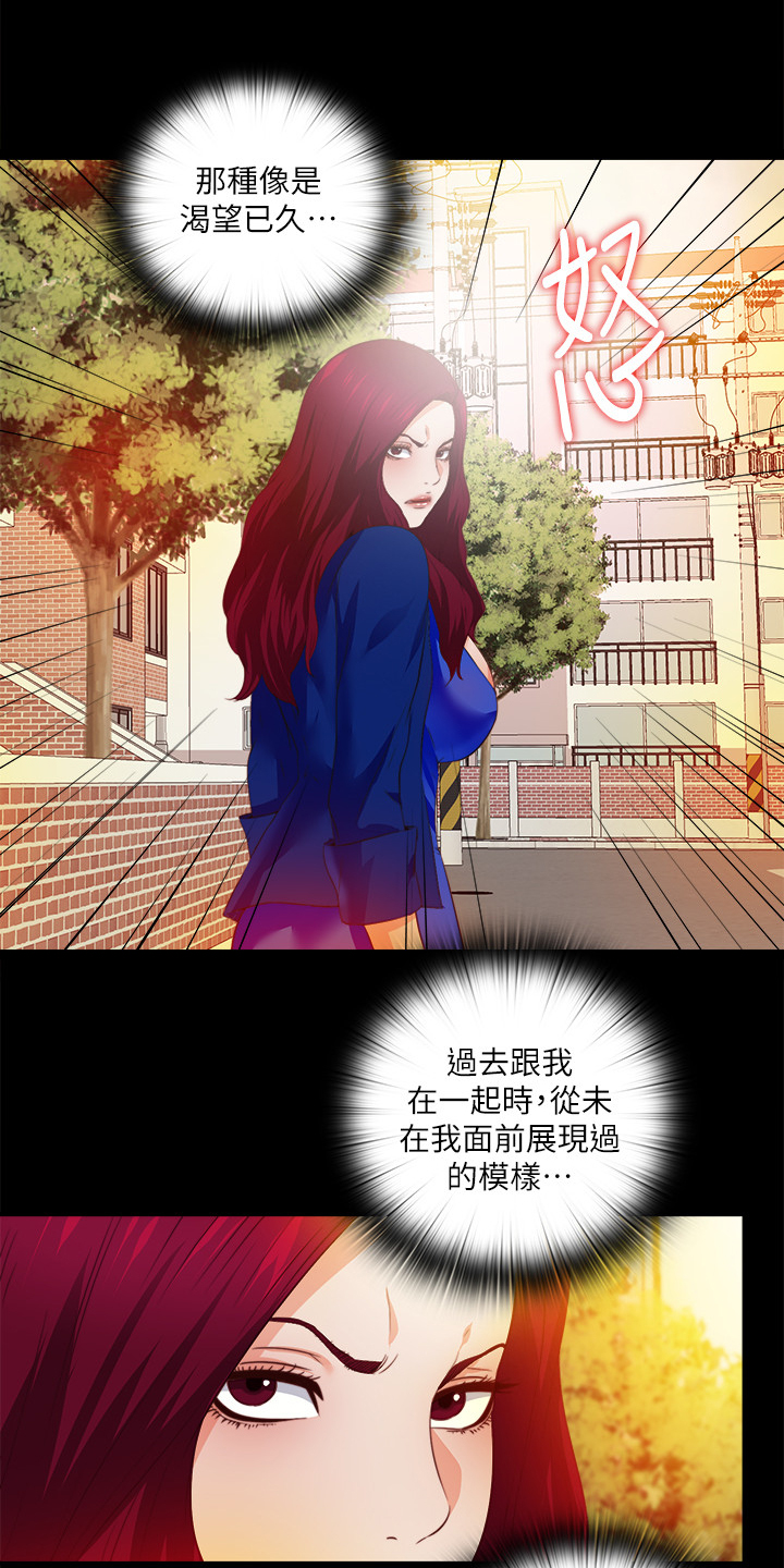第50章：什么都不懂12