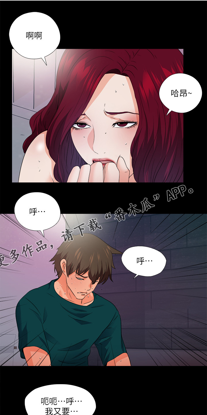 第86章：就因为这个？0