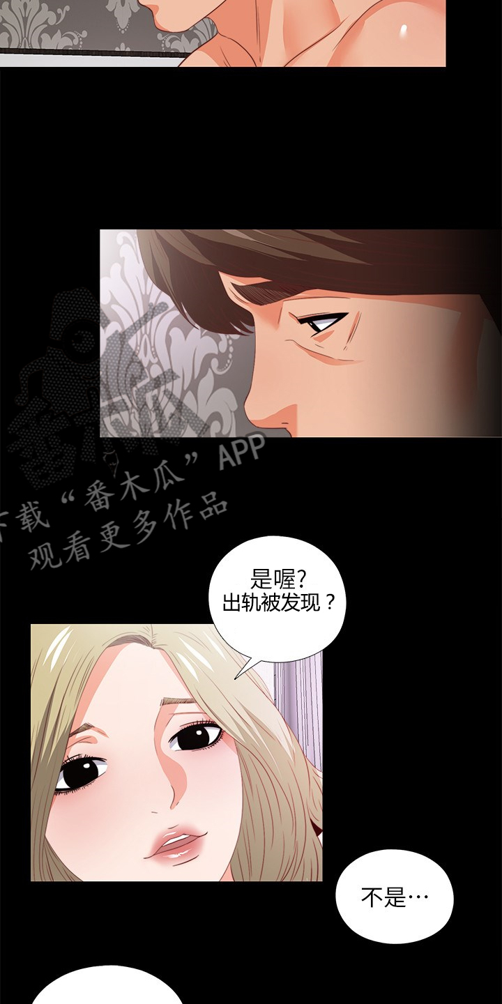 第39章：不会拒绝2