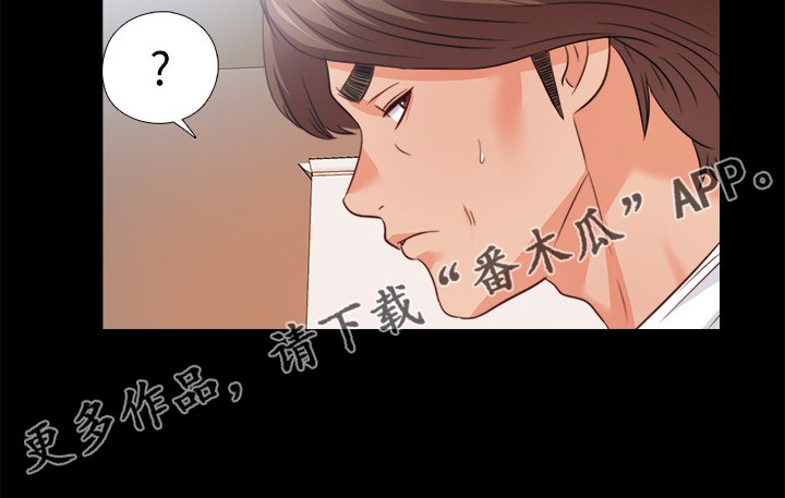 第76章：这样才公平17