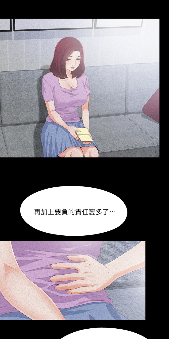 第42章：她真的不懂10