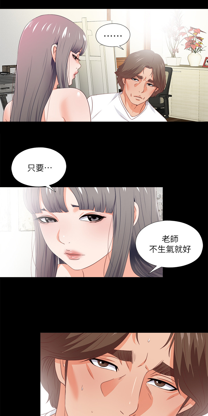 第40章：代价19