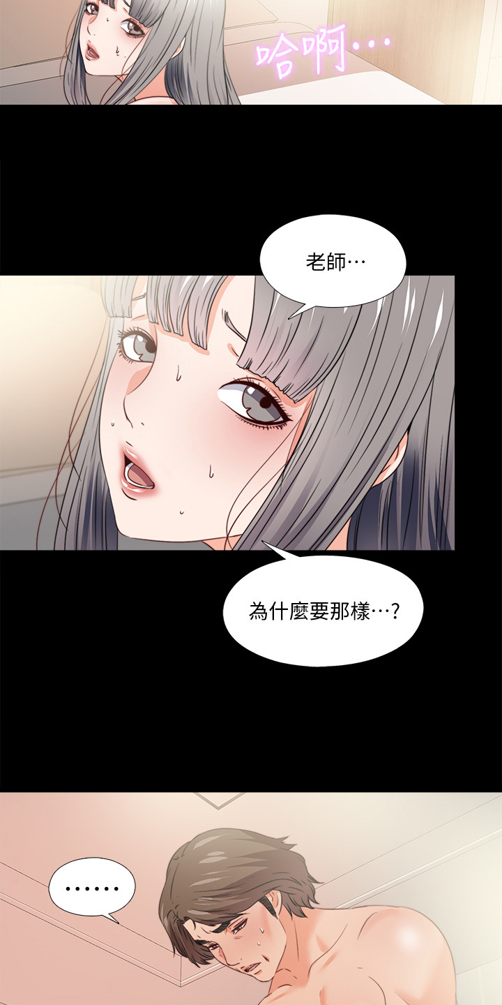 第72章：还没完9
