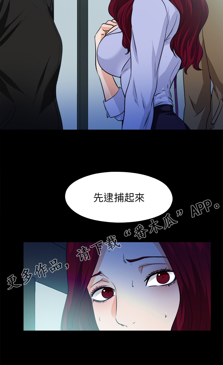 第105章：凶杀案18