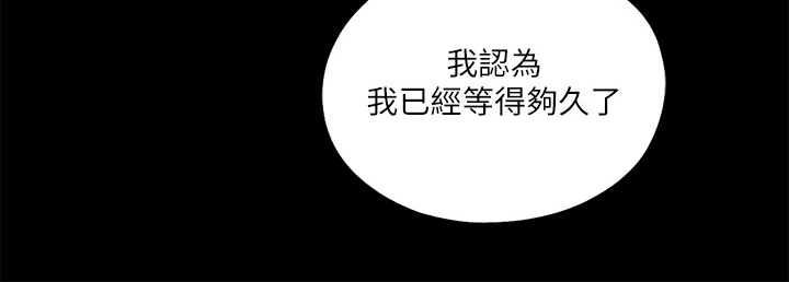 第54章：我该走了8